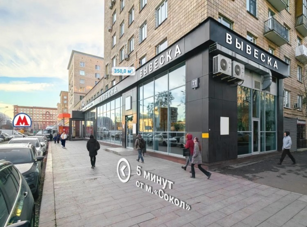 Аренда торгового помещения Жилое здание 