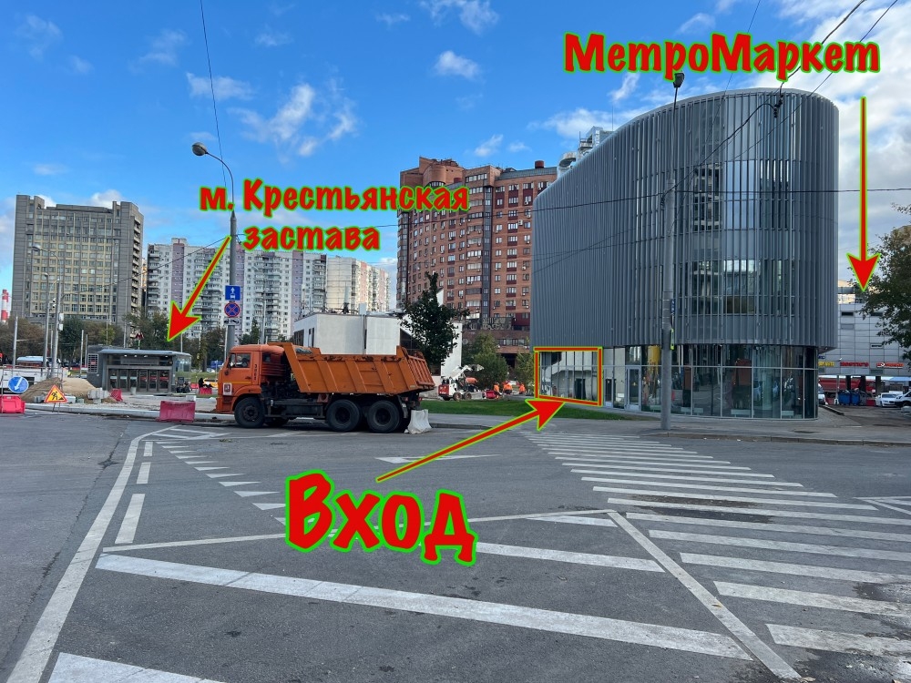 Аренда торгового помещения Деловой центр у метро