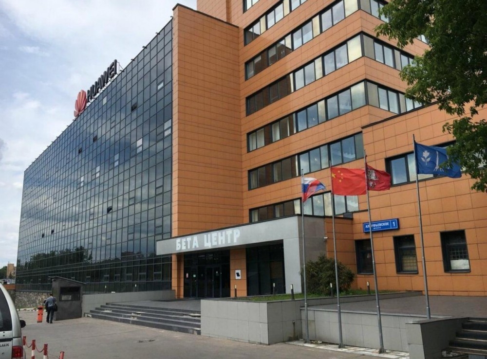 Аренда офиса Бизнес-центр «Бета центр»