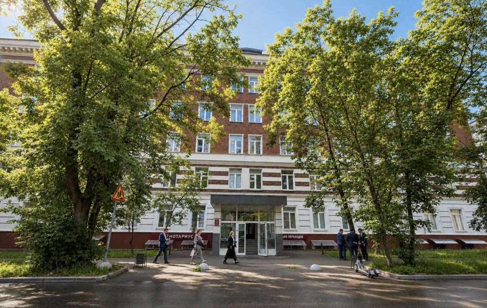 Продажа офиса Бизнес центр 