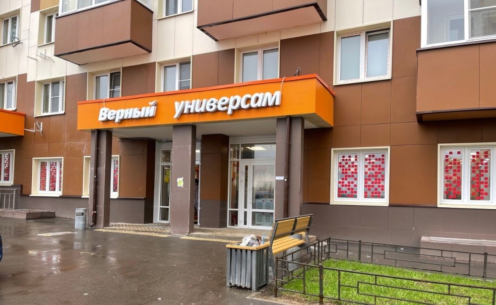 Арендный бизнес ЖК: Зелёные аллеи