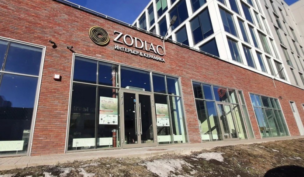 Аренда офиса Квартал  