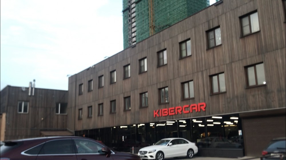 Аренда торгового помещения Административное Здание