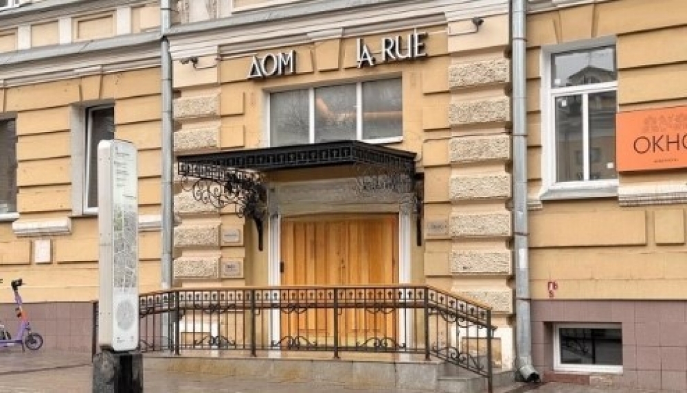 Продажа торгового помещения Офисное здание «Петровка 26 с3»