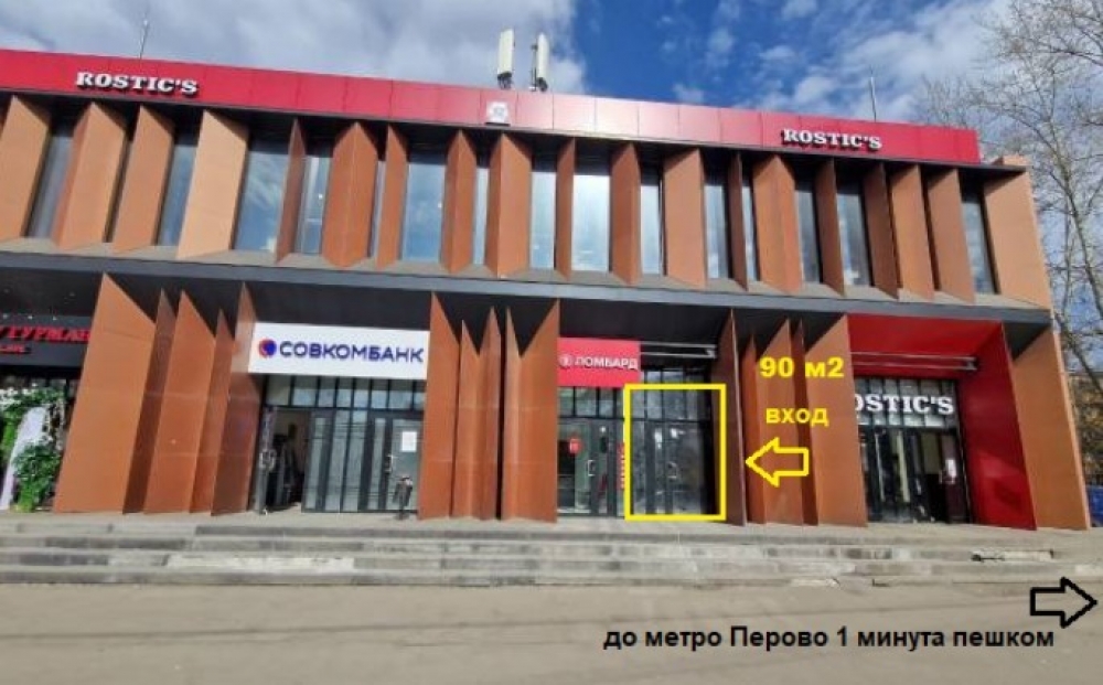 Аренда торгового помещения Торгово-офисный комплекс Зеленый проспект, 19