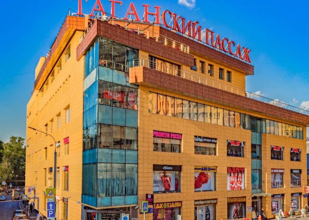Аренда торгового помещения Торгово-офисный центр Таганский Пассаж