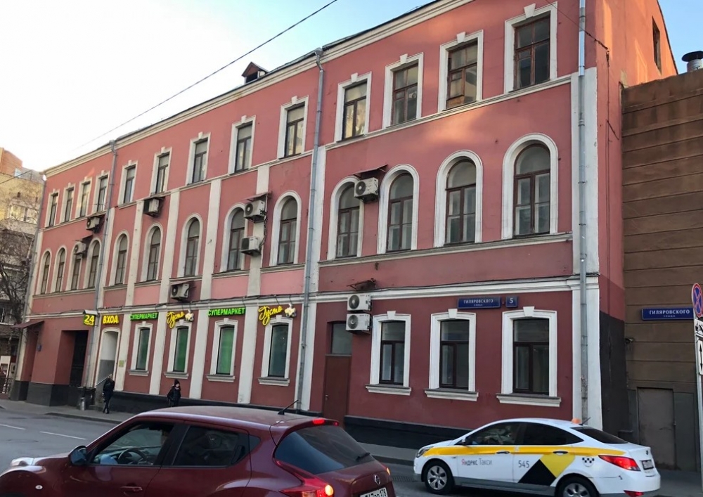 Продажа офиса Офисное здание «Гиляровского 5 с1»