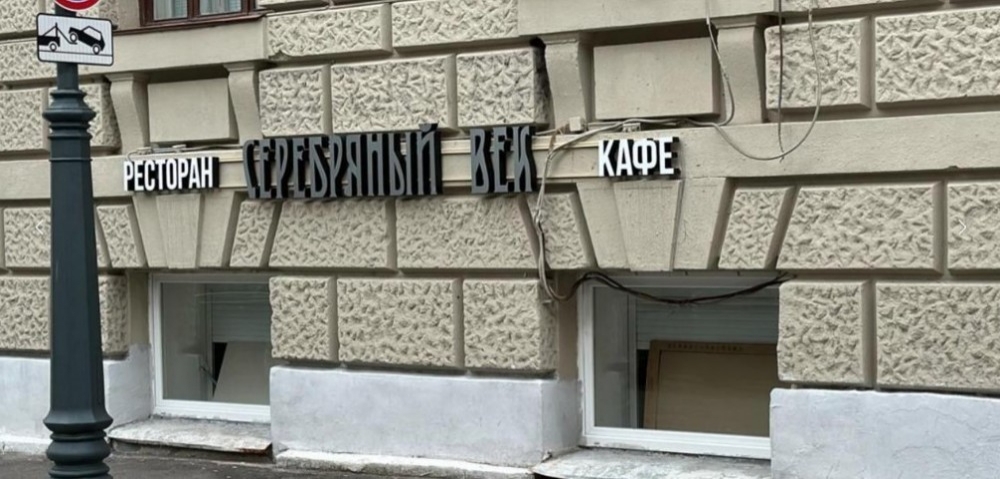 Аренда торгового помещения Жилое здание 