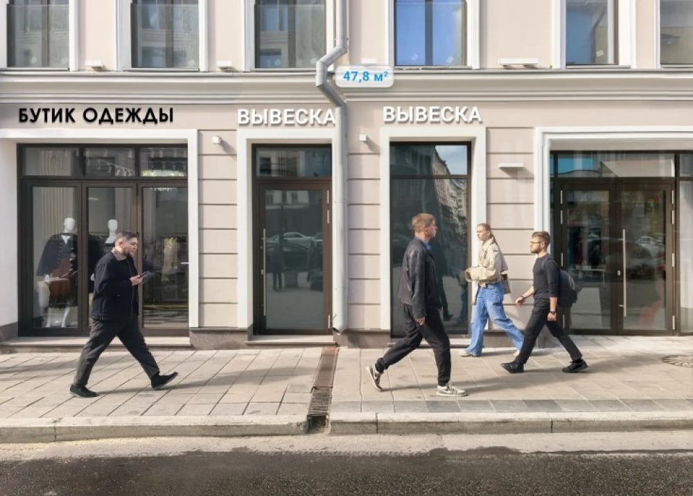 Аренда торгового помещения Административное здание 