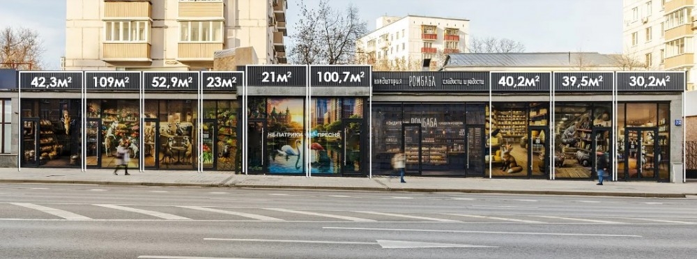 Продажа торгового помещения Жилой дом 