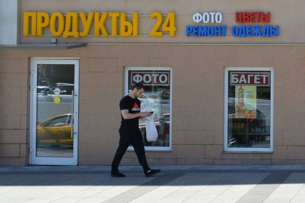 Продажа торгового помещения Административное здание «Земляной 54с1»