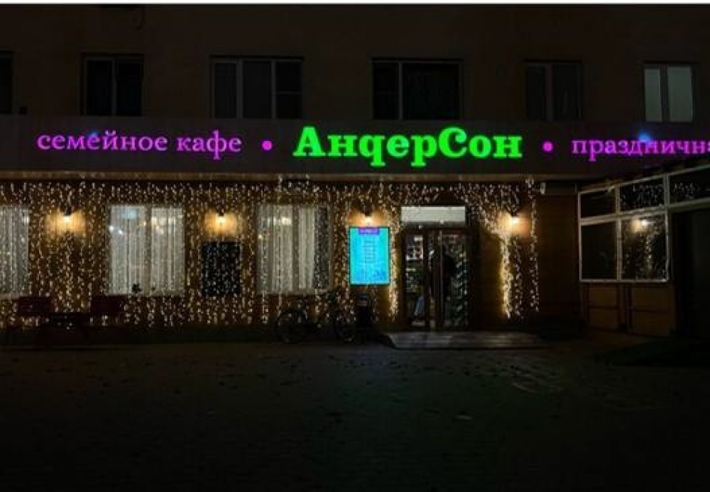 Арендный бизнес Жилое здание 