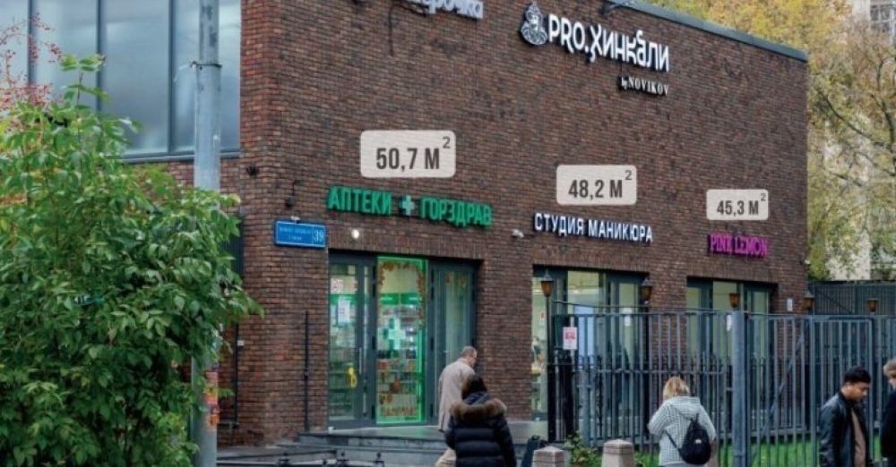 Аренда торгового помещения Административное здание «Новокузнецкая 39»