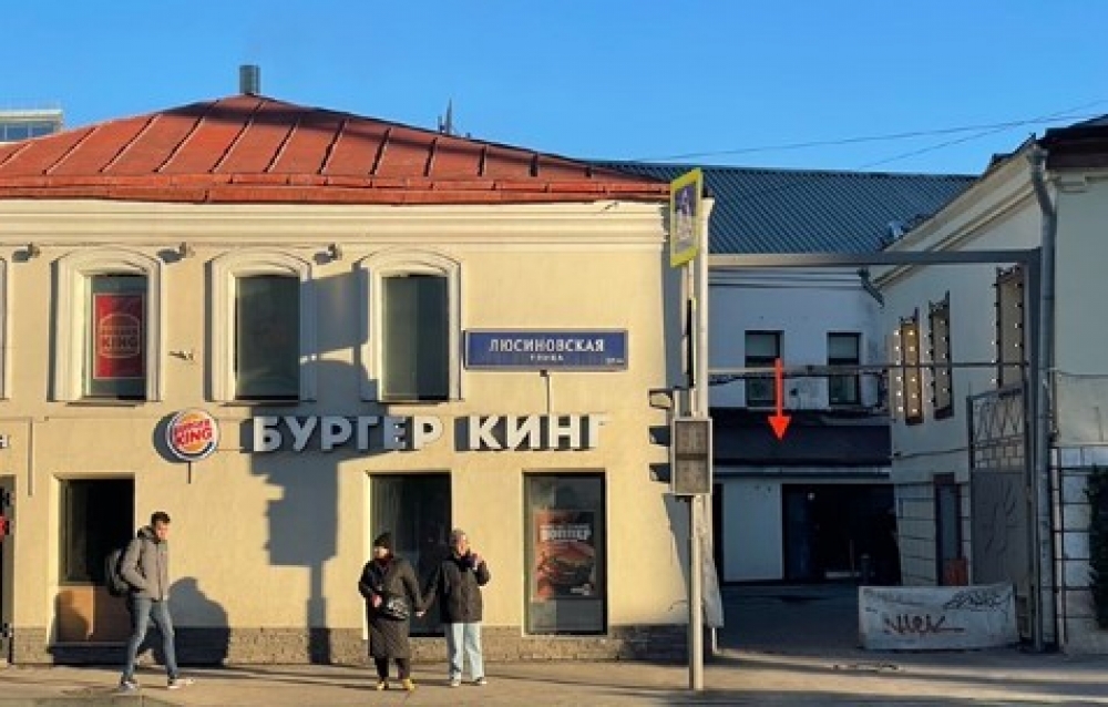 Арендный бизнес Административное здание «Большая Серпуховская 8/7 с2»