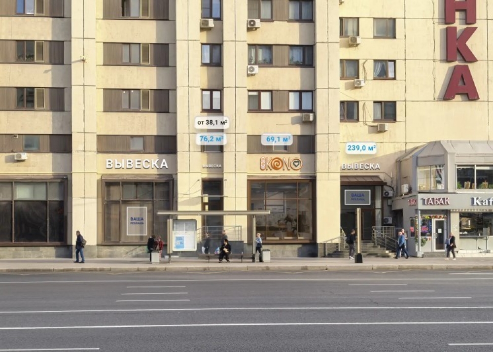 Продажа торгового помещения Торговый-центр 