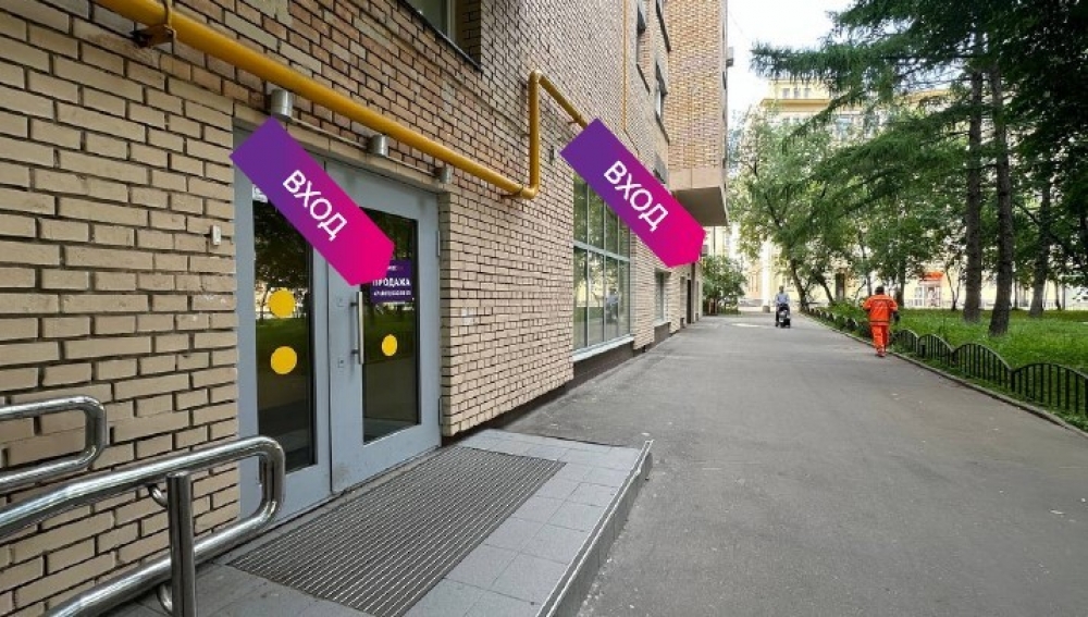 Продажа торгового помещения Жилое здание 