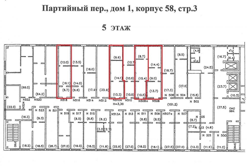 Аренда офиса Бизнес-парк 