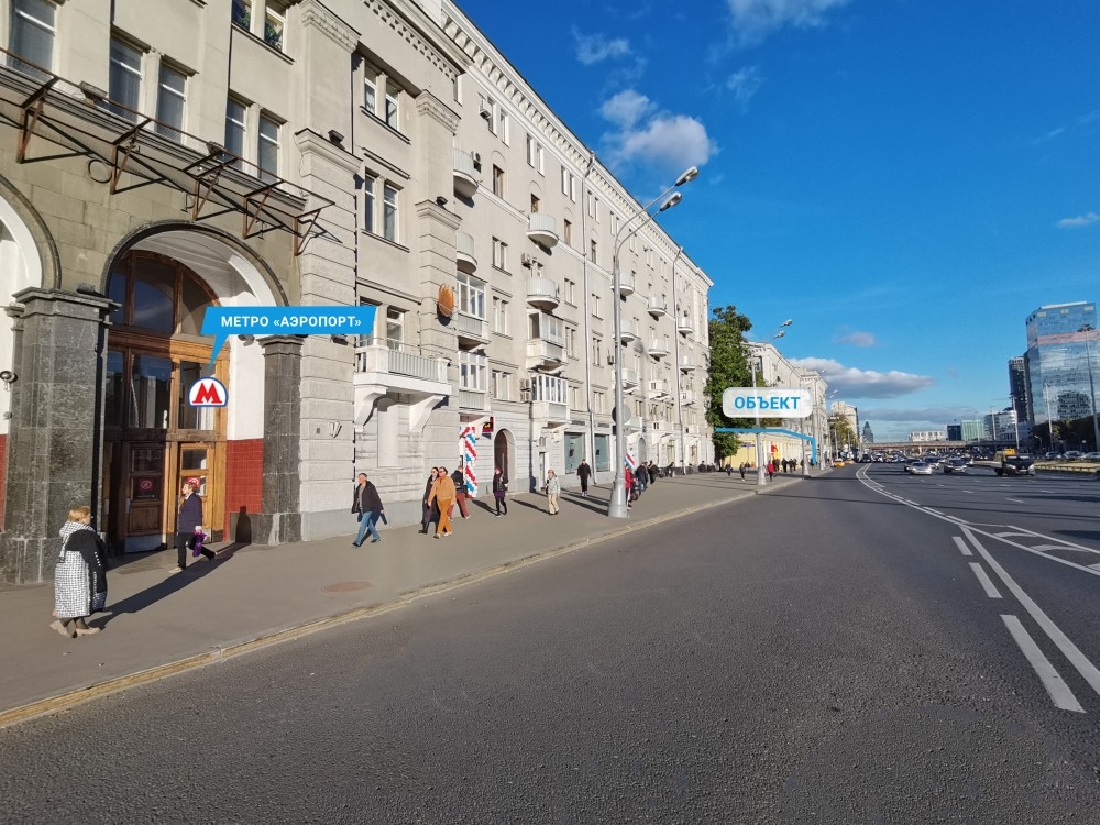 Арендный бизнес ОСЗ 