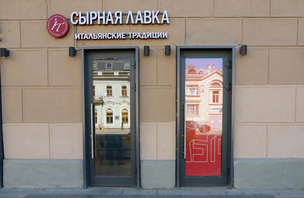 Продажа торгового помещения Жилое здание 