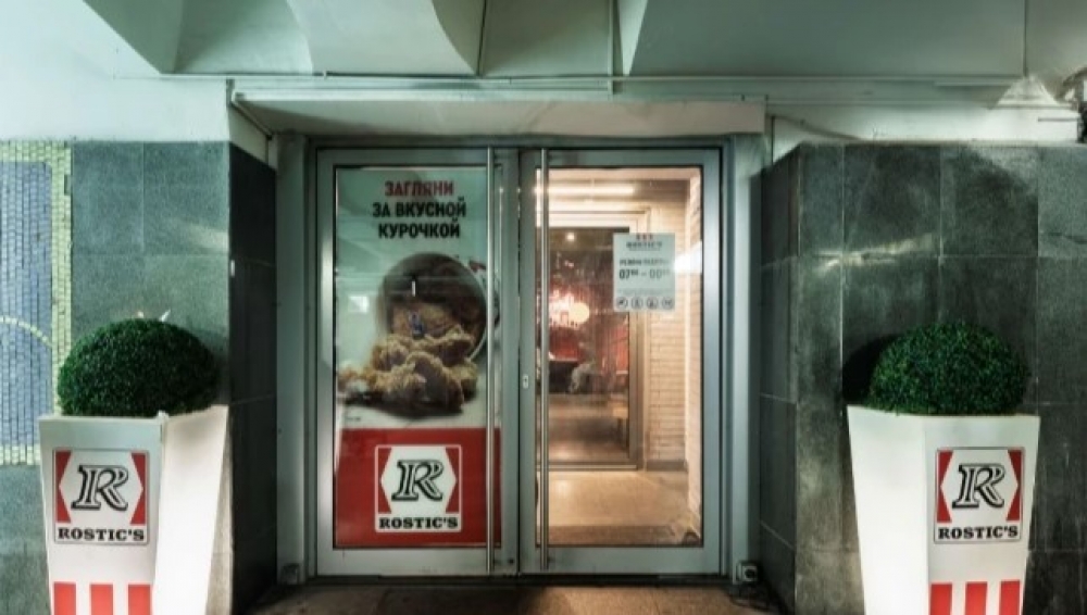 Арендный бизнес Бизнес-центр «Garden Mir»