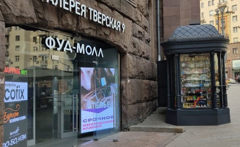 Арендный бизнес Жилое здание 