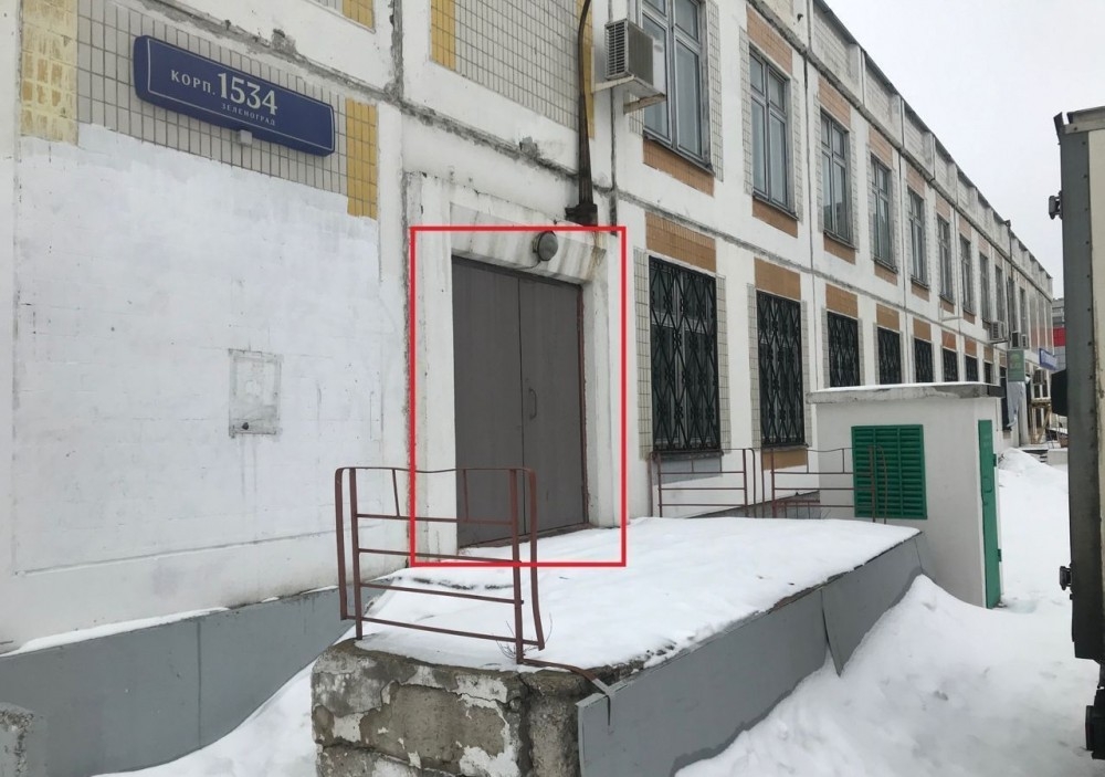 Аренда торгового помещения Административное здание 