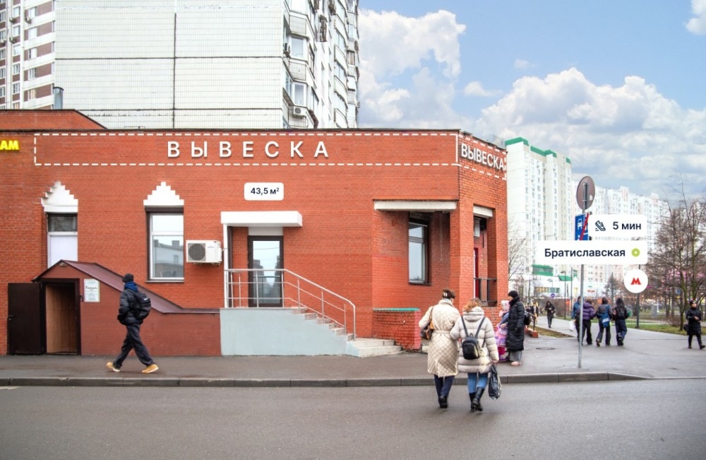 Продажа торгового помещения Жилое здание 