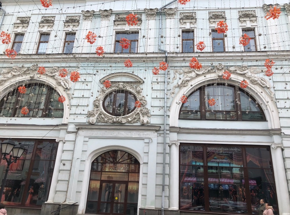 Продажа торгового помещения Офисное здание «Кузнецкий Мост 4/3 с1»