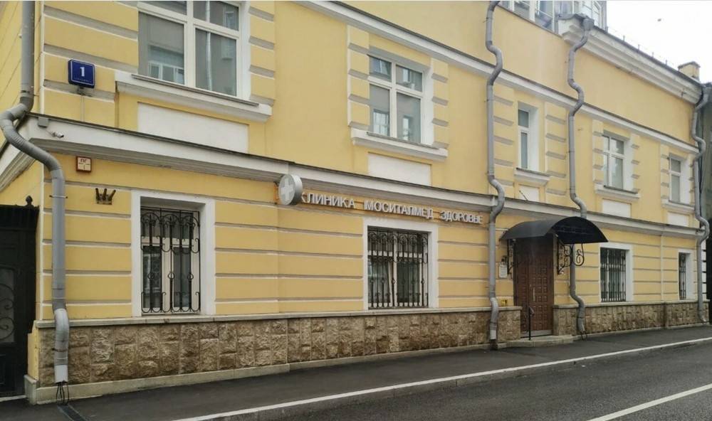 Аренда офиса Особняк «4-й Ростовский 1 с1»