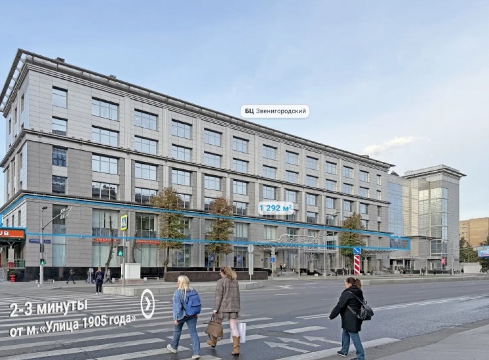 Аренда офиса Звенигородское шоссе, 18/20к1