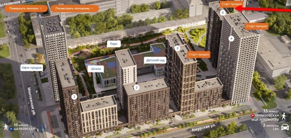 Продажа торгового помещения ЖК 