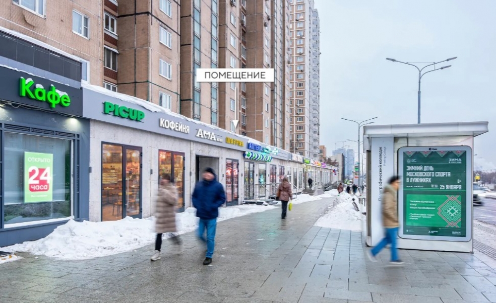 Арендный бизнес Жилой дом 