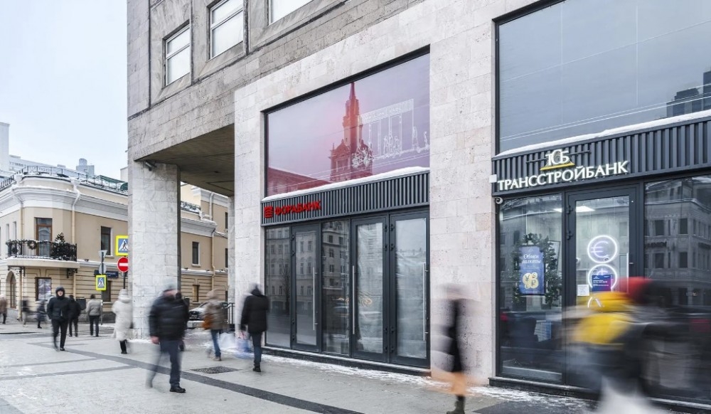 Аренда торгового помещения БЦ Арбат