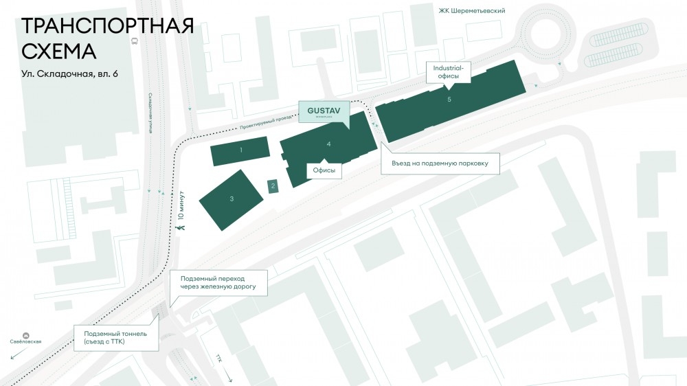 Продажа торгового помещения БЦ 