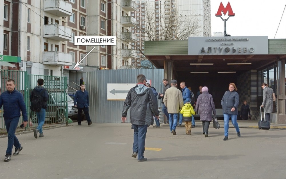 Алтуфьевское шоссе свао. Г. Москва, Алтуфьевское шоссе, д. 26а. Алтуфьевское шоссе 26в. Алтуфьевское шоссе 78. Алтуфьевское шоссе 86 фото.