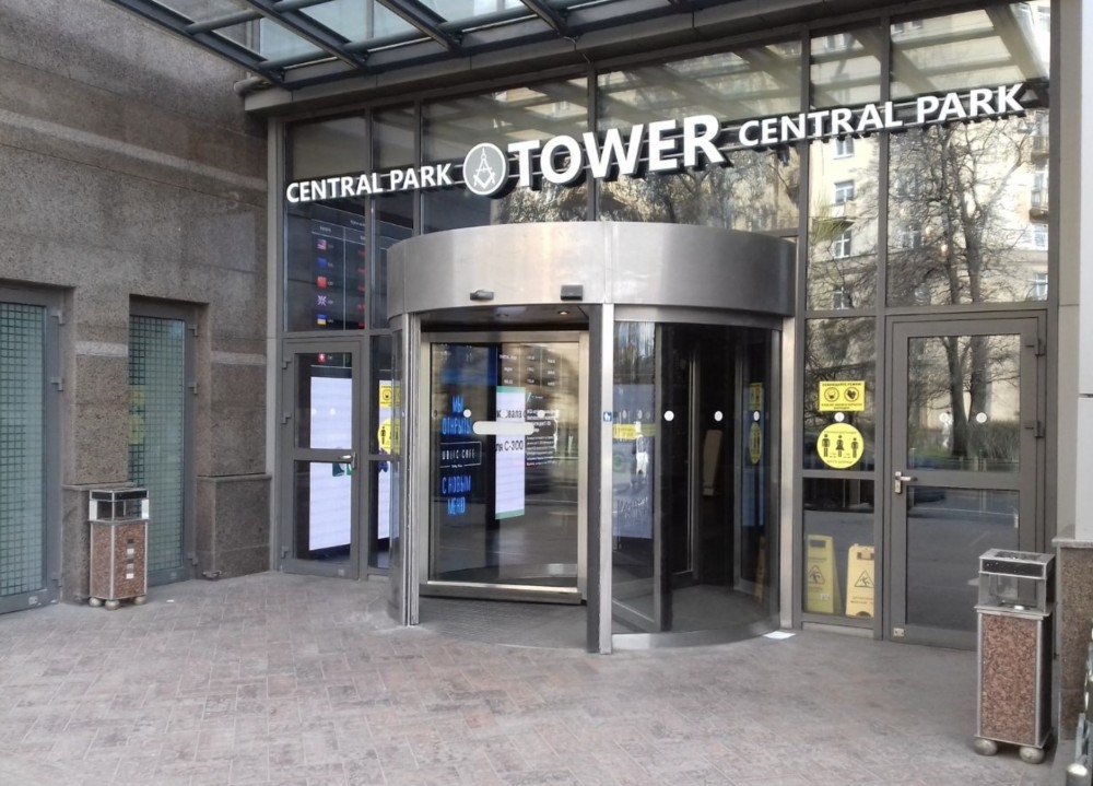 Аренда офиса Бизнес-центр «Central Park Tower»