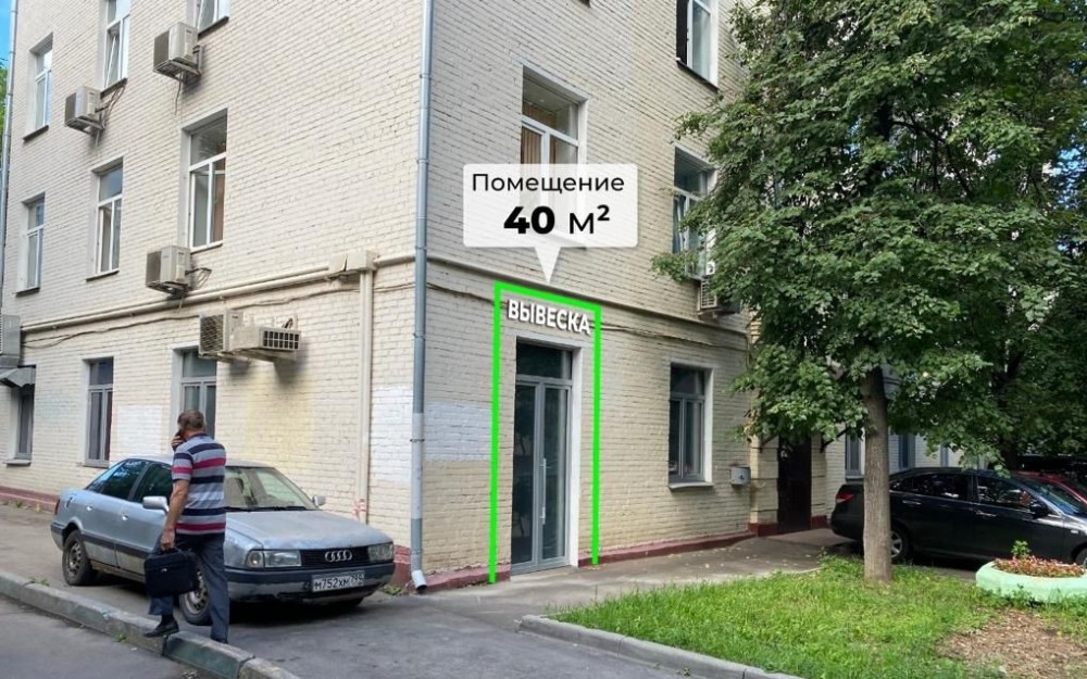 Аренда торгового помещения Административное здание 