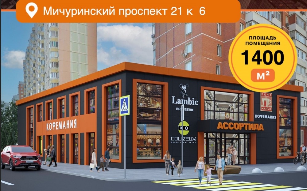 Аренда торгового помещения ТЦ 