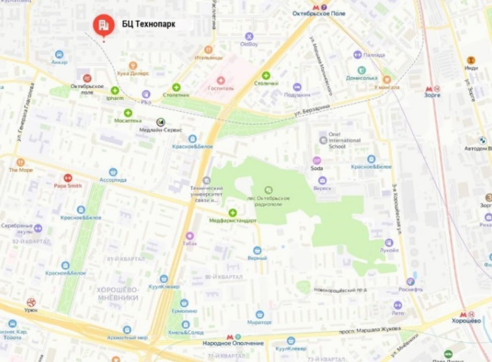 Аренда торгового помещения Бизнес-центр 