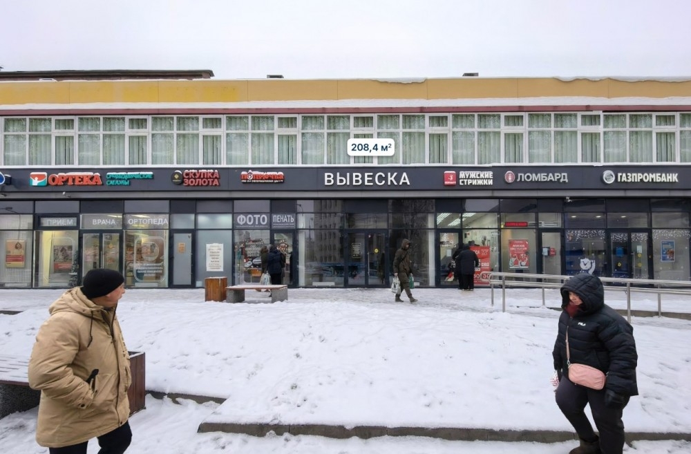 Продажа торгового помещения ОСЗ 