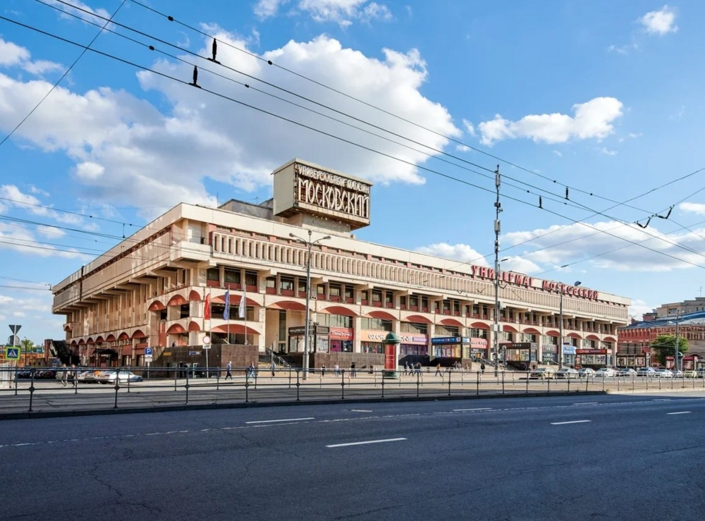 Аренда торгового помещения Универмаг Московсий