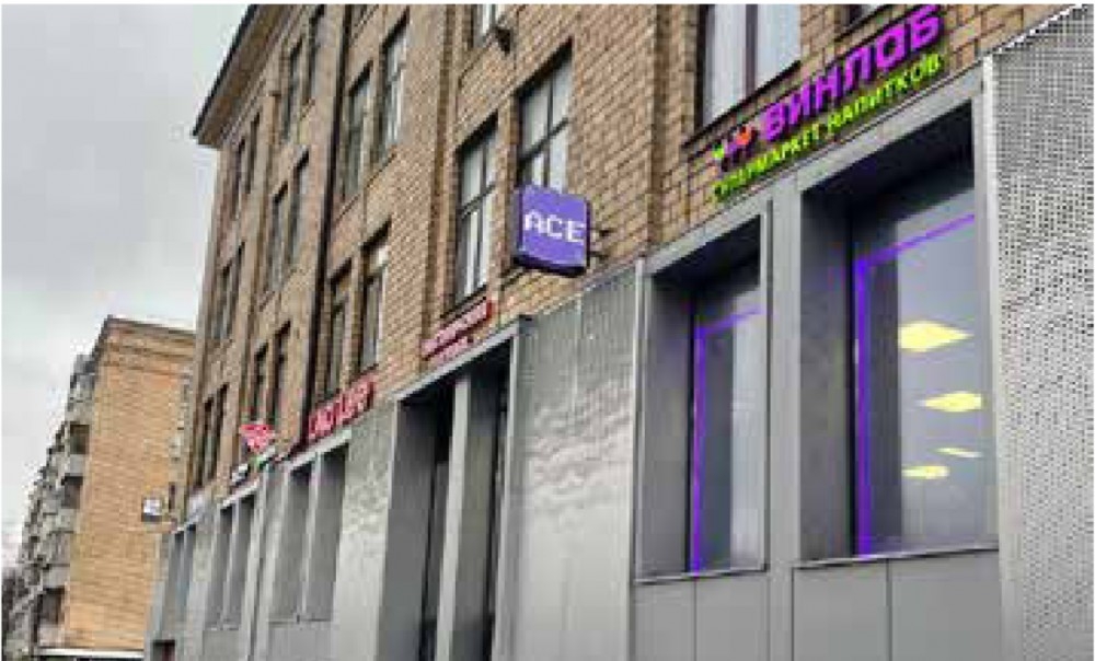 Арендный бизнес Административное здание AIR Space