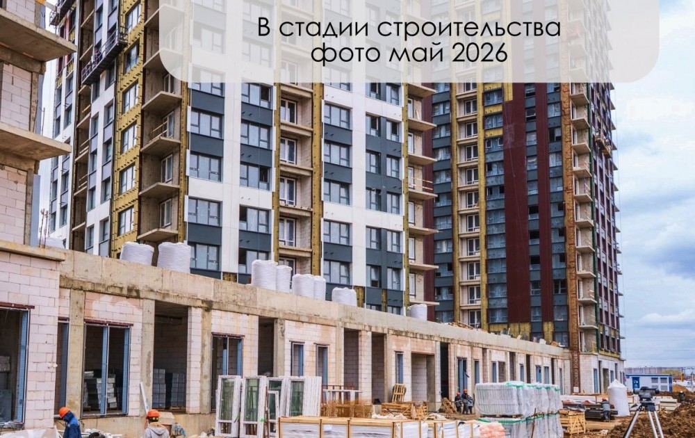Арендный бизнес ЖК 