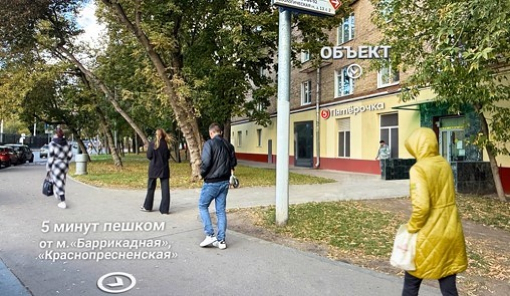 Арендный бизнес Жилое здание 