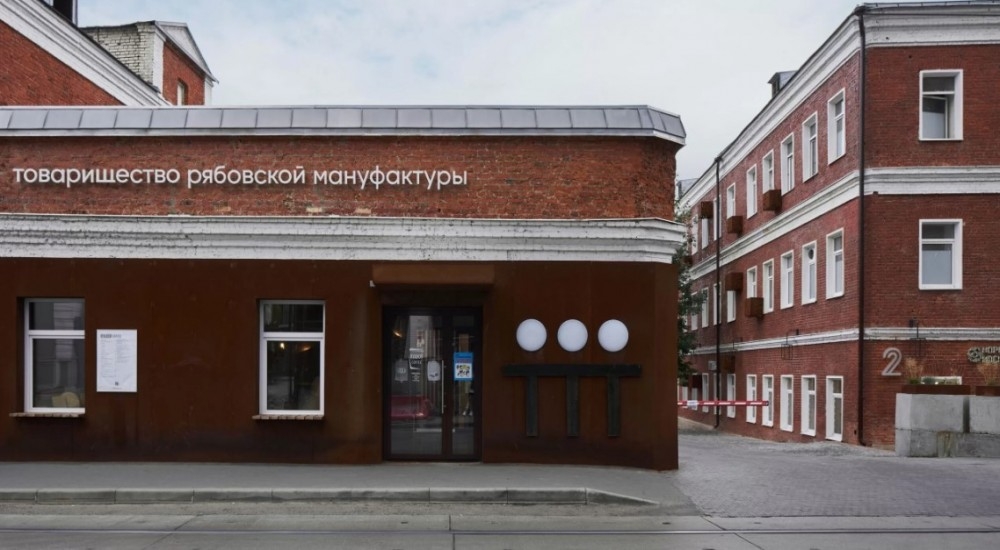 Арендный бизнес Бизнес-центр 
