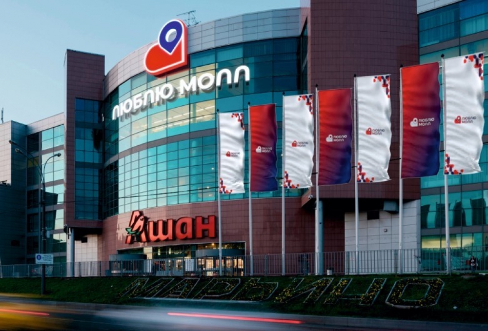 Аренда торгового помещения ТЦ 