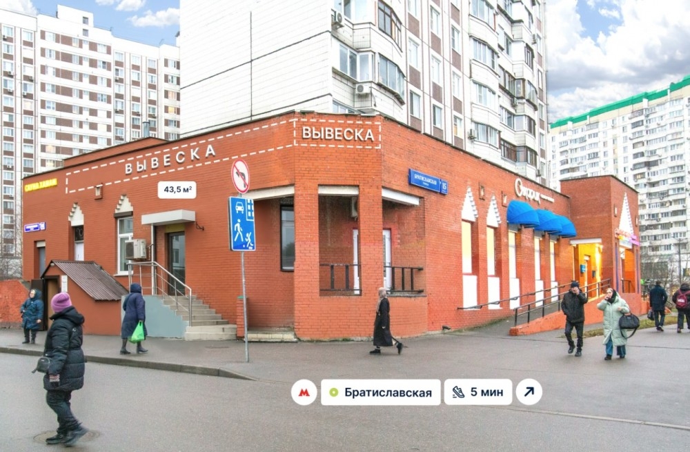 Продажа торгового помещения Жилое здание 