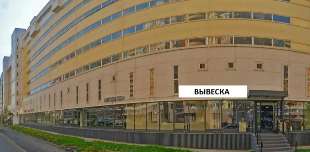 Аренда торгового помещения БЦ 