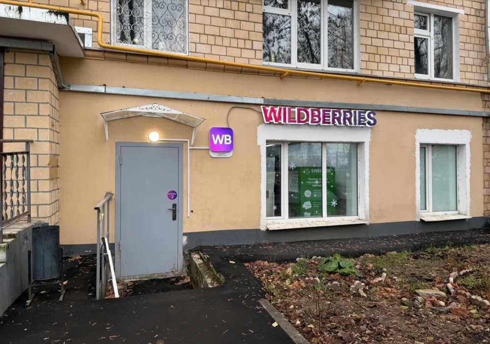 Арендный бизнес Жилой дом 