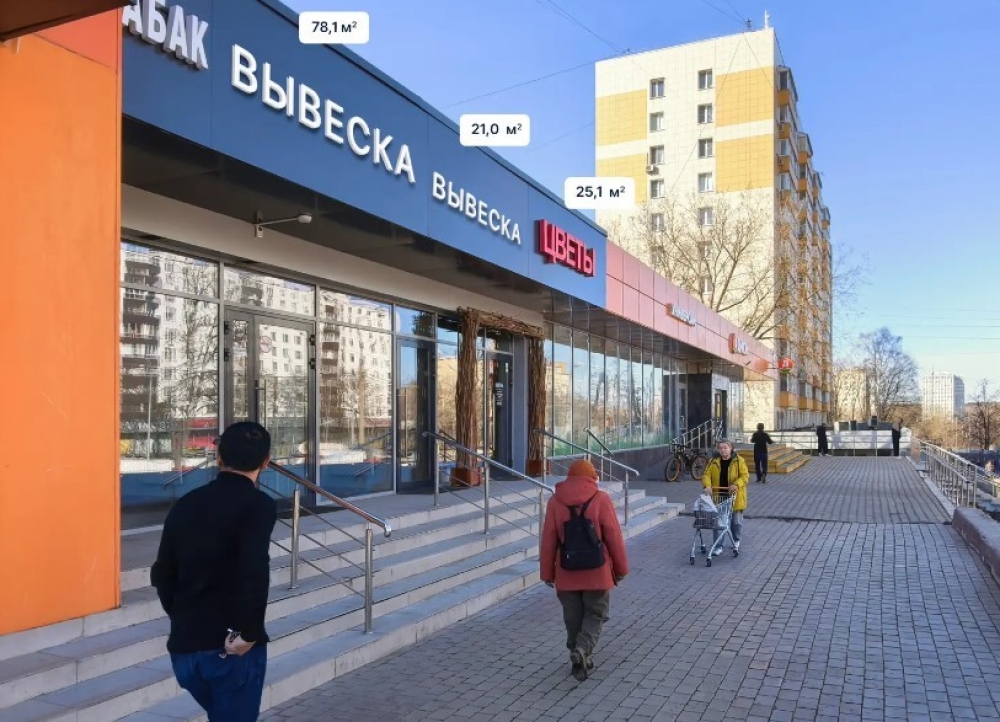 Продажа торгового помещения Административное здание 